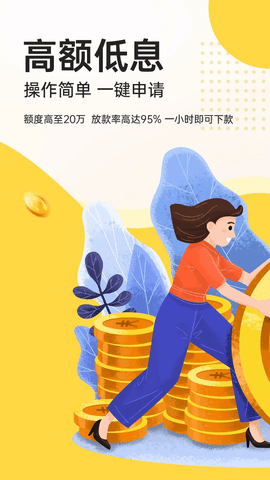 叮当花最新版下载