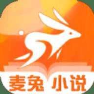 麦兔小说最新版