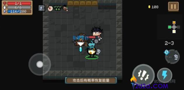 元气骑士武器配件有什么用