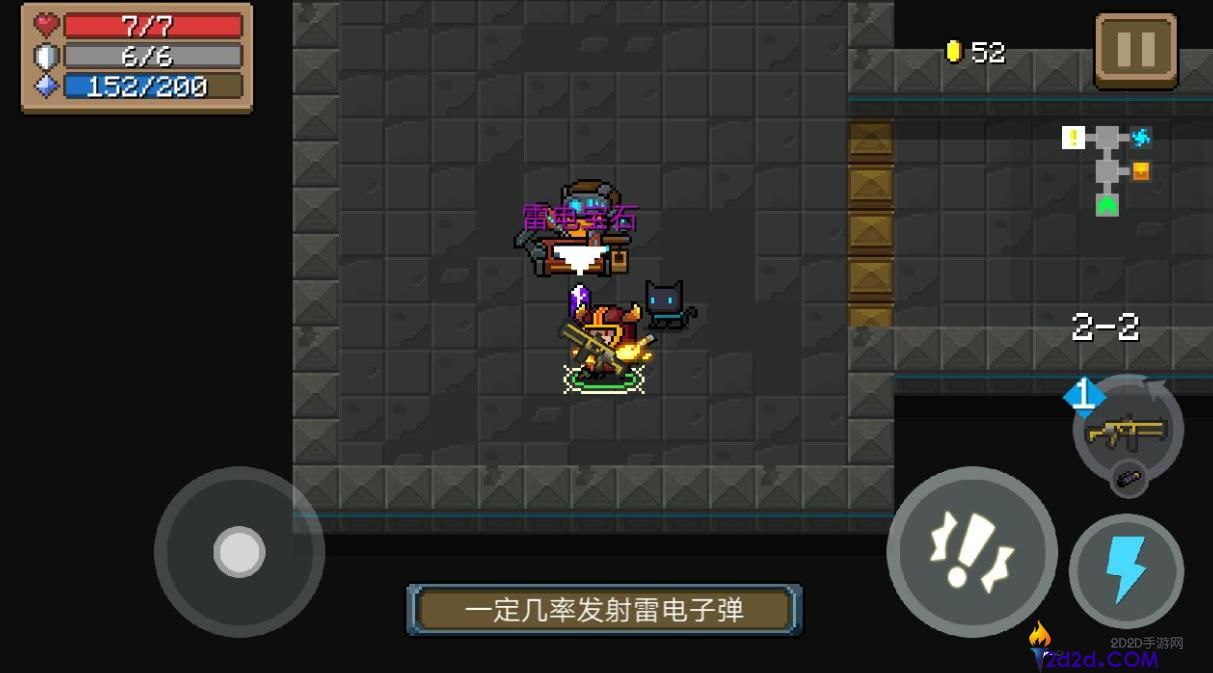 元气骑士武器配件有什么用