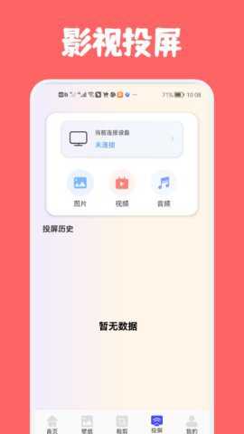 专业影视工具下载