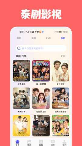 专业影视工具下载