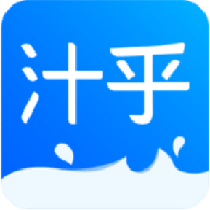 汁乎