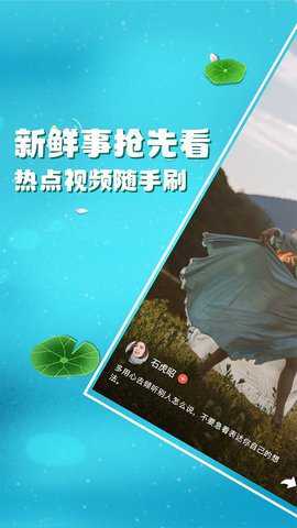 影蛙官方版下载