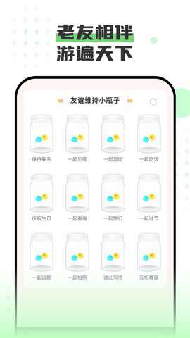 老友一刷官方版下载