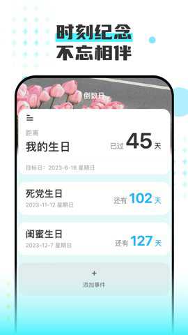 老友一刷官方版下载