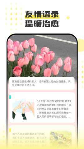 老友一刷官方版下载