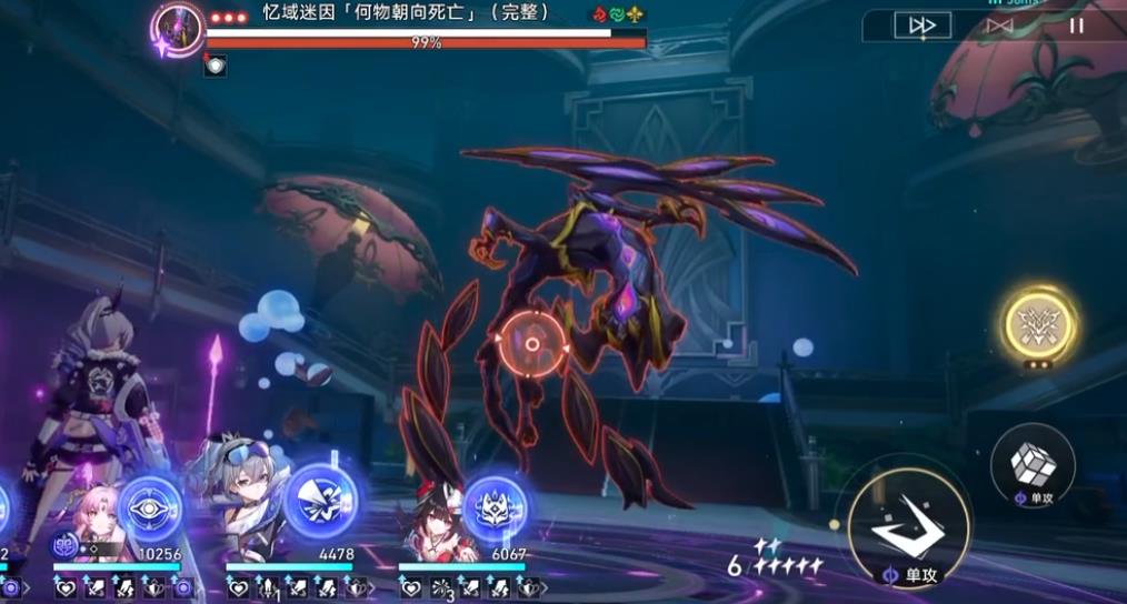 崩坏星穹铁道何物朝向死亡怎么打-崩坏星穹铁道何物朝向死亡全面指导