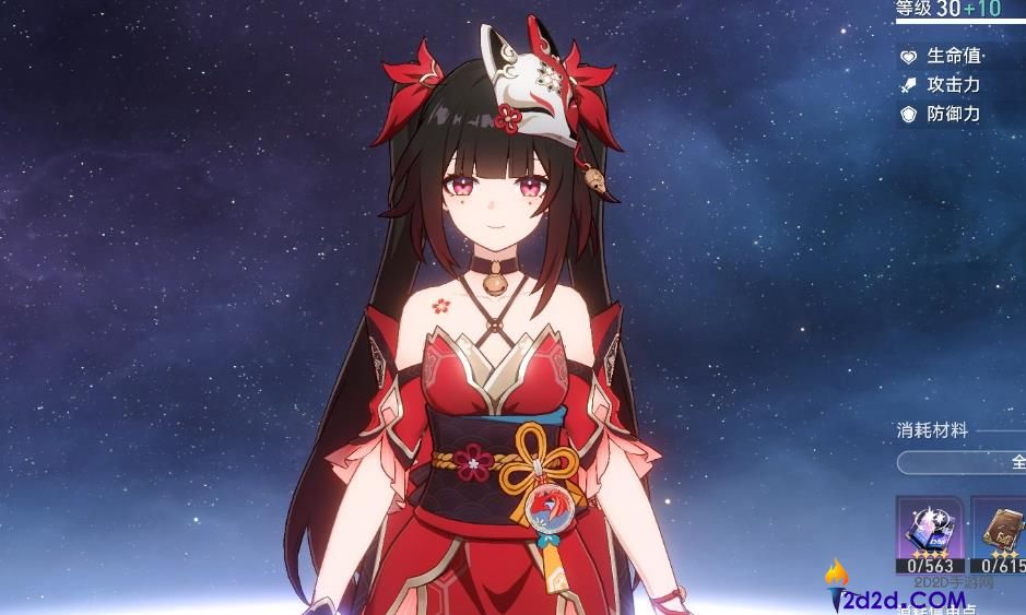 崩坏星穹铁道花火怎么培养