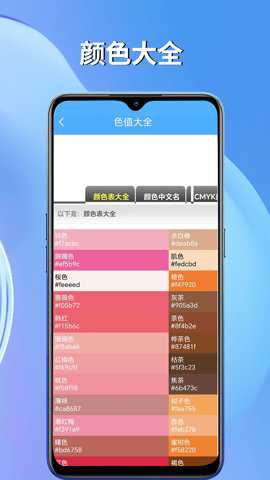 番茄能手官方版下载最新版