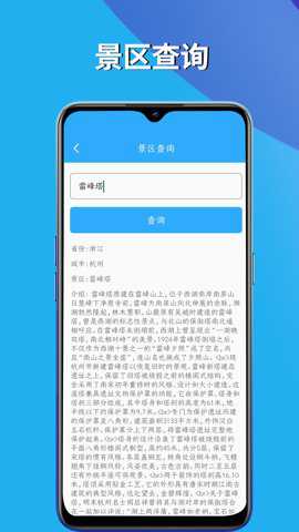 番茄能手官方版下载最新版