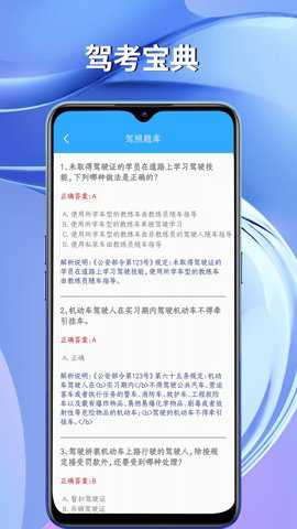 番茄能手官方版下载最新版
