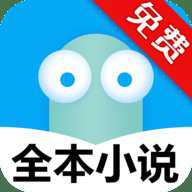最热书库官方版