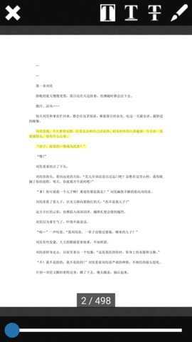 MuPDF最新版最新版下载