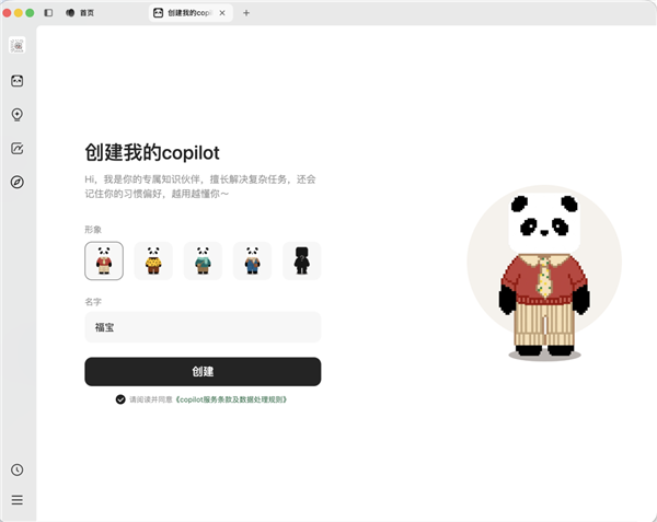腾讯 ima copilot 全面开放：10 万人排队体验的 AI 助手