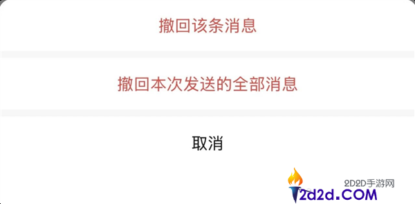 微信官方揭秘：为什么消息只能撤回 2 分钟？背后原因大解析