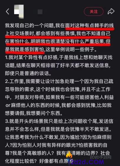 修复小 Bug 后 MAU 暴涨 6 倍：这款 AI 社交产品如何实现爆发式增长？