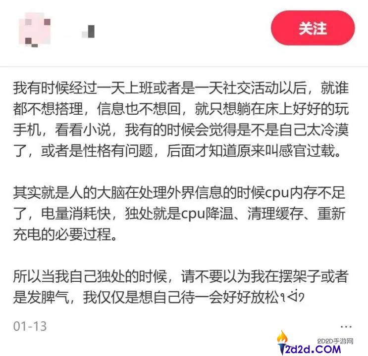 修复小 Bug 后 MAU 暴涨 6 倍：这款 AI 社交产品如何实现爆发式增长？