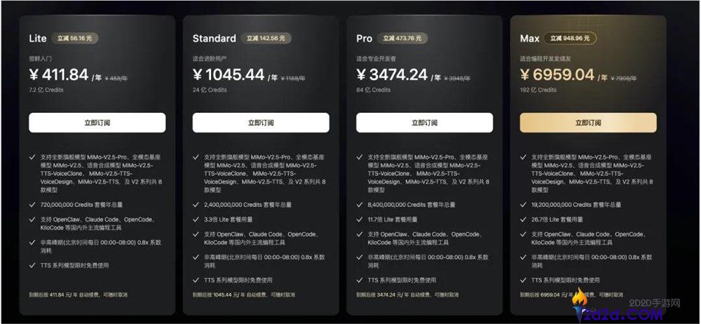 运营商上线 AI 流量包：是救命稻草还是新管道？