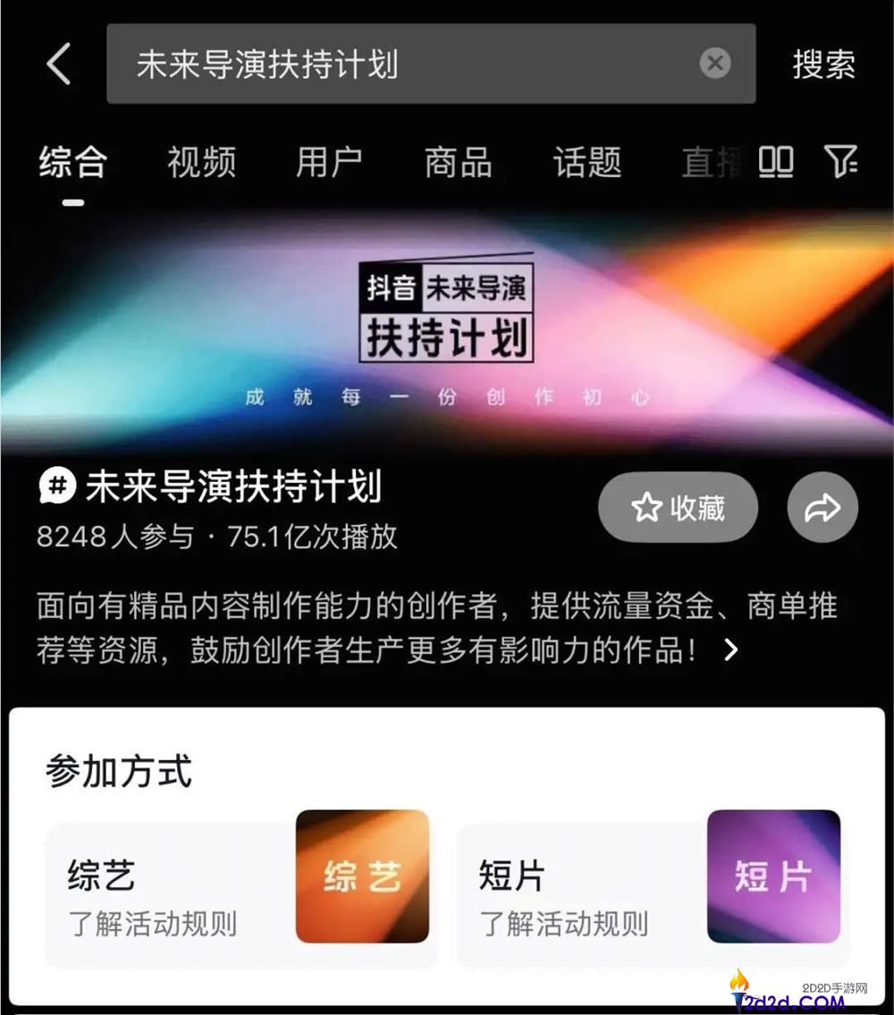 播放量破亿吊打内娱！陈泽野生综艺为何全网催更第二季？