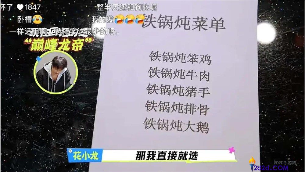 播放量破亿吊打内娱！陈泽野生综艺为何全网催更第二季？