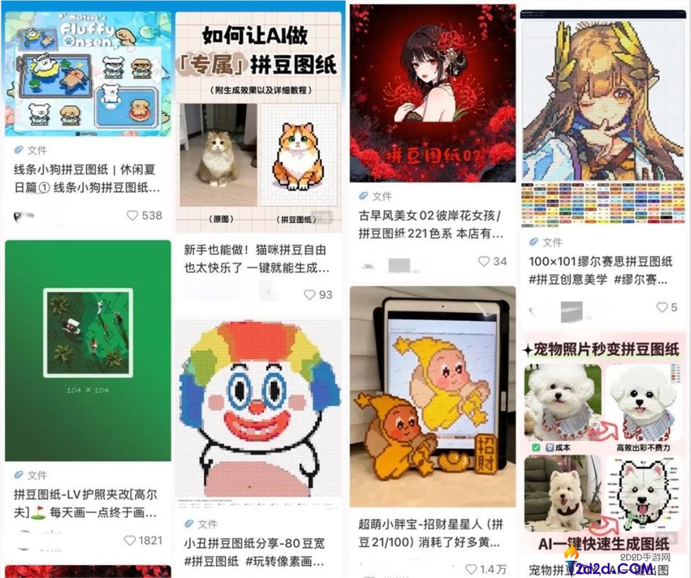 抖音 VS 小红书：拼豆冠名权争夺战，谁将胜出？