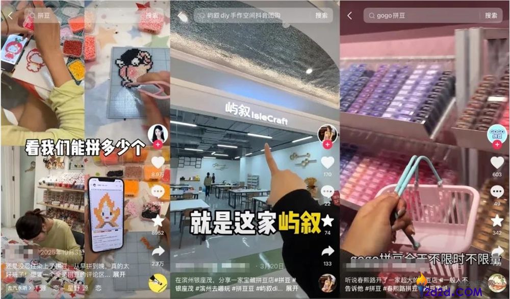 抖音 VS 小红书：拼豆冠名权争夺战，谁将胜出？