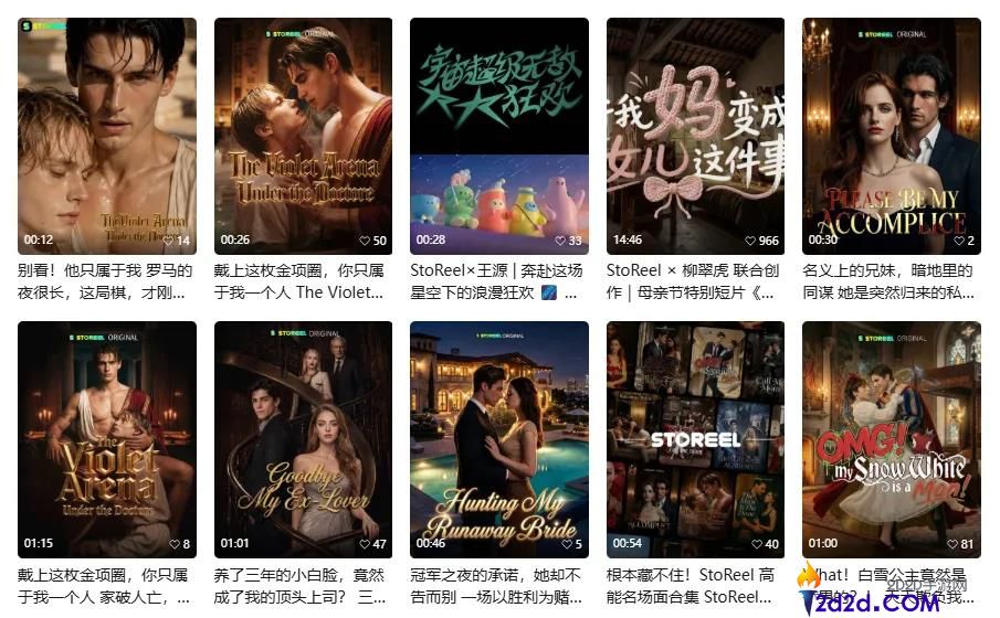 短剧出海狂飙：揭秘幕后玩家如何稳稳收割盈利