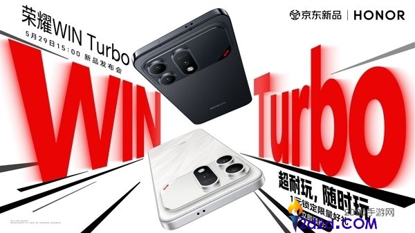 信号王者！荣耀 WIN Turbo 搭载第二代鸿燕通信，弱网信号提升 200%