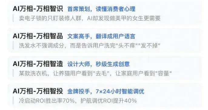 618 前瞻：玩法做减法，AI 赋能做加法