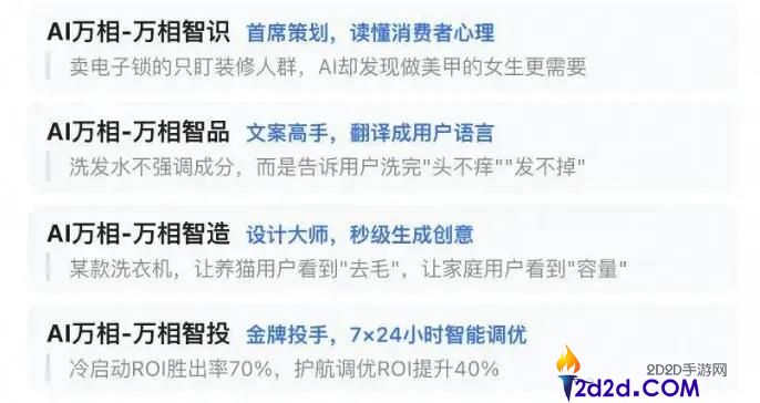 618 前瞻：玩法做减法，AI 赋能做加法