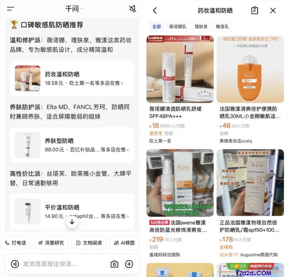 618 前瞻：玩法做减法，AI 赋能做加法