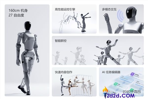 29.8 万元！逐际动力 LimX Luna 人形机器人发布：支持视频学习舞蹈