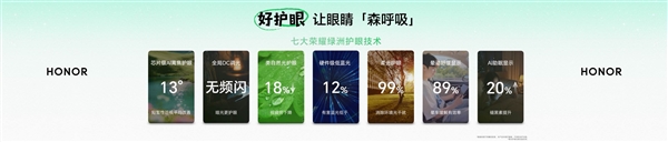 光荣平板 20 正式发布：12.1 英寸 3K 类纸屏+AI 备考，到手价 1614 元起