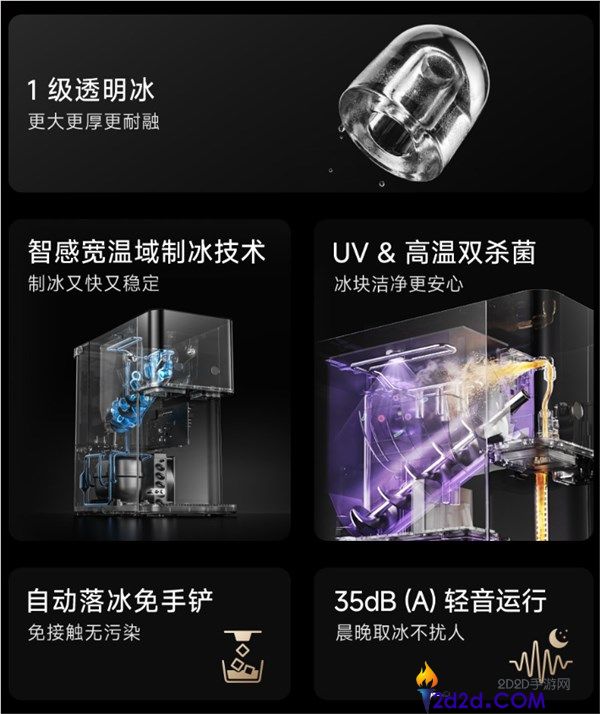 小米米家即热饮水机 Max 制冰版发布：一机四用，售价 1999 元