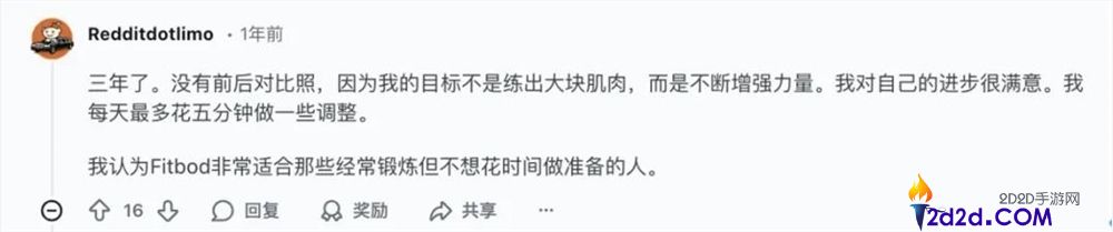 AI 跑步 App 月入 500 万美元：少数 AI 运动教练仍在寻找 PMF