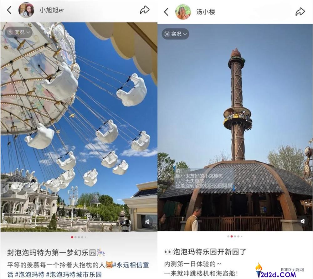 为什么人人都要做「新乐园」？深度解析其核心价值与未来趋势