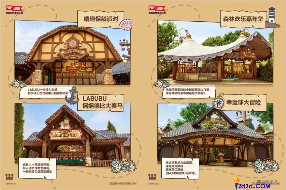 为什么人人都要做「新乐园」？深度解析其核心价值与未来趋势