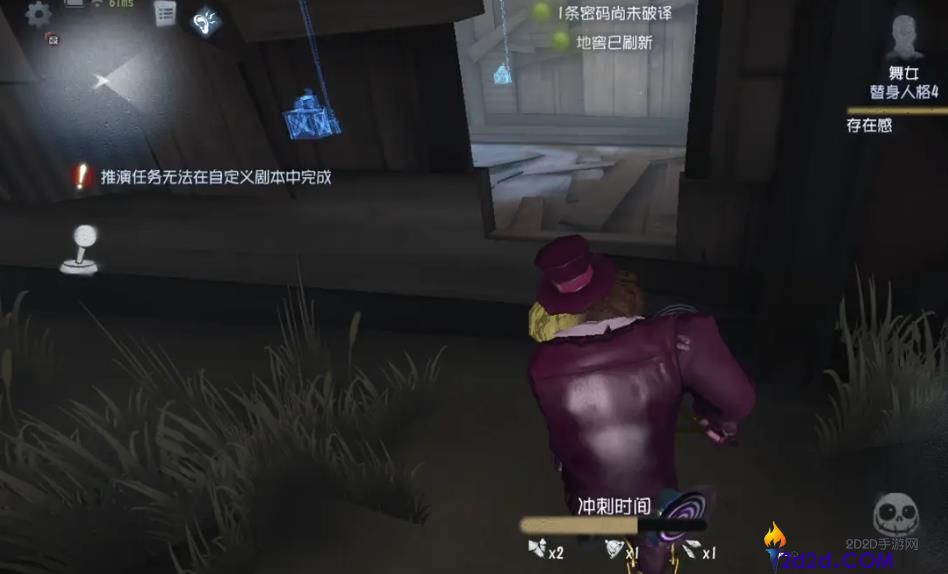 第五人格小丑拉锯怎么断