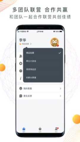 地摊记账王下载