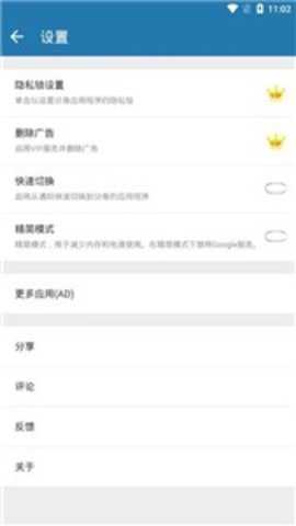 多开空间32位手机版下载