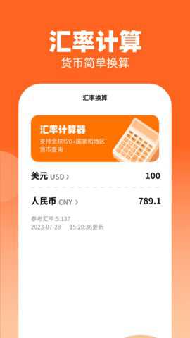 金财到手安卓版最新版下载
