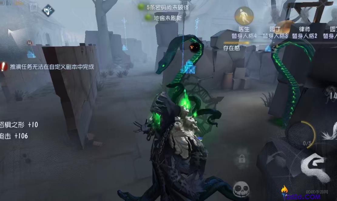 第五人格攻击距离最长的监管者是谁