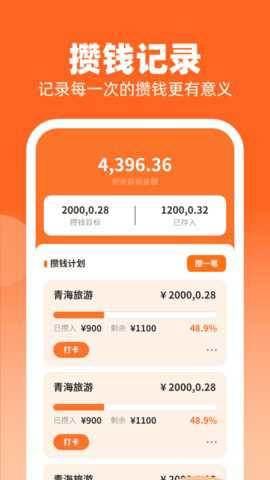 金财到手安卓版最新版下载