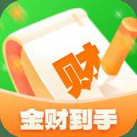金财到手安卓版