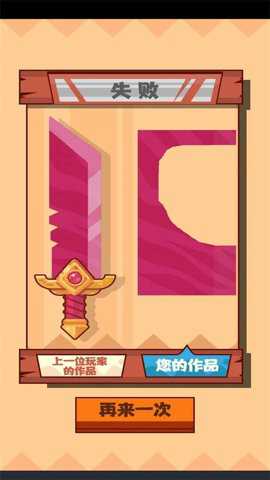 反手就是一刀手游下载
