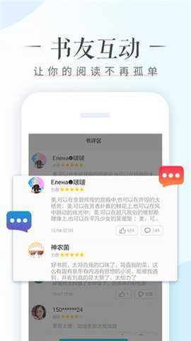 荣耀阅读平台官方下载