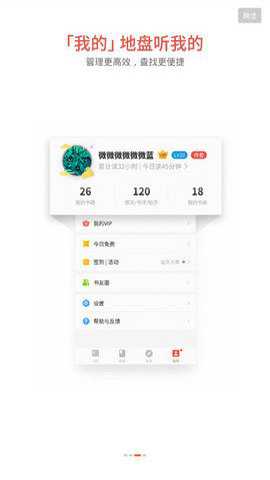 Vi下载