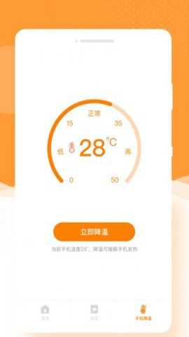 闪颜相机下载