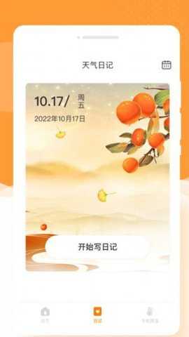 闪颜相机下载